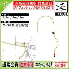 画像1: PETZL ペツル マイクロフリップ (1)