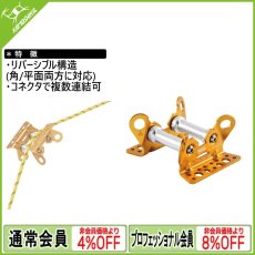 画像1: PETZL  ペツル ローラー コースター (R005AA00) (1)