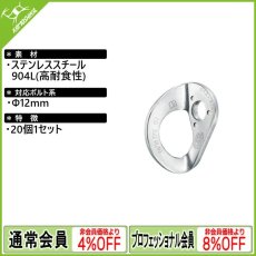 画像1: PETZL ペツル クール HCR 12mm 20枚セット (P36AH12) [受注発注商品] (1)