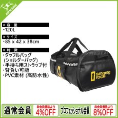 画像1: シンギングロック エクスペディションバッグ 120L (C0046B120) [取り寄せ対応品] (1)