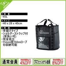 画像1: DMM トランジットロープバッグ 45L (BI22BLK-45) [取り寄せ対応品] (1)