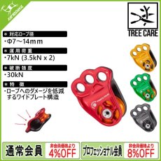 画像1: DMM ディーエムエム ヒッチクライマーエキセントリック (PUL500) [取り寄せ対応品] (1)