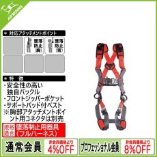 画像1: カンプ セーフティ フォーカス ライト XT (5266300) [取り寄せ対応品] (1)