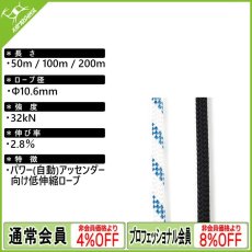 画像1: エーデルワイス ダブルライン 11mm [取り寄せ対応品] (1)