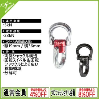 Petzl CORAX ペツル コラックス