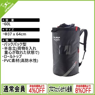 Dmm porter discount