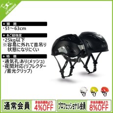 画像1: KASK カスク スーパープラズマAQ ハイヴィズ(Hi-viz) (WHE00105) [取り寄せ対応品] (1)