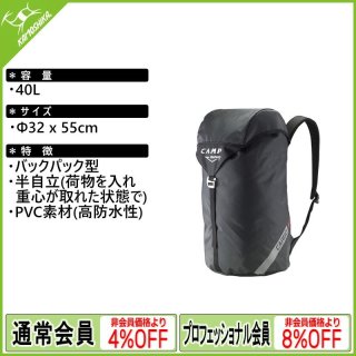 PETZL DUFFEL 85 ペツル ダッフル 85 (S045AA)