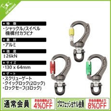 画像1: DMM ディーエムエム ディレクター スイベルボス D [取り寄せ対応品] (1)