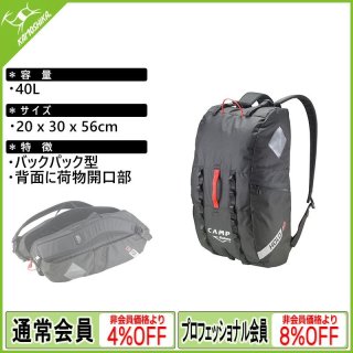 Camp Safety Trucker 60L (5278800) カンプ セーフティ トラッカー 45L