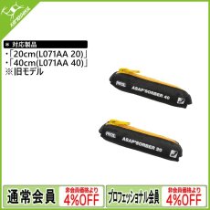 画像1: PETZL ペツル アサップソーバー用スペアポーチ (旧モデル専用) [受注発注商品] (1)