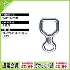 画像1: PETZL ペツル ヒュイット (D02) [取り寄せ対応品] (1)