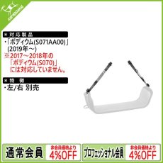 画像1: PETZL ペツル ポディウム用ストラップ (S071AS0) [取り寄せ対応品] (1)