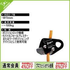 画像1: シンギングロック ロッカー (W1010BB09) [取り寄せ対応品] (1)