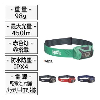 PETZL ペツル コア (E99ACA)