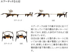 画像5: GRIVEL グリベル G12 EVO ニュークラシック (5)