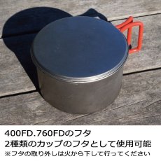 画像2: EVERNEW エバニュー mulTiDish (EBY280) (2)