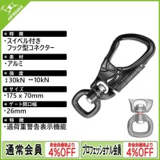 画像1: KONG コング タンゴ 360 [取り寄せ対応品] (1)