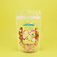 画像1: 香ばし海老のレモン麻婆飯（厚揚げ入り）  マウンテングルメラボ (1)