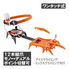 画像5: PETZL ペツル ダート U001AB00 (5)