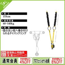 画像1: 【2024年モデルチェンジ】PETZL ペツル アブソービカ-Y タイバック(L015AB00) (1)