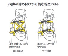 画像3: マジックマウンテン ラッセル X (3)