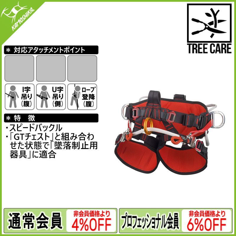 ◇限定Special Price CAMP Tree Access Evoツリー アクセス エヴォ L