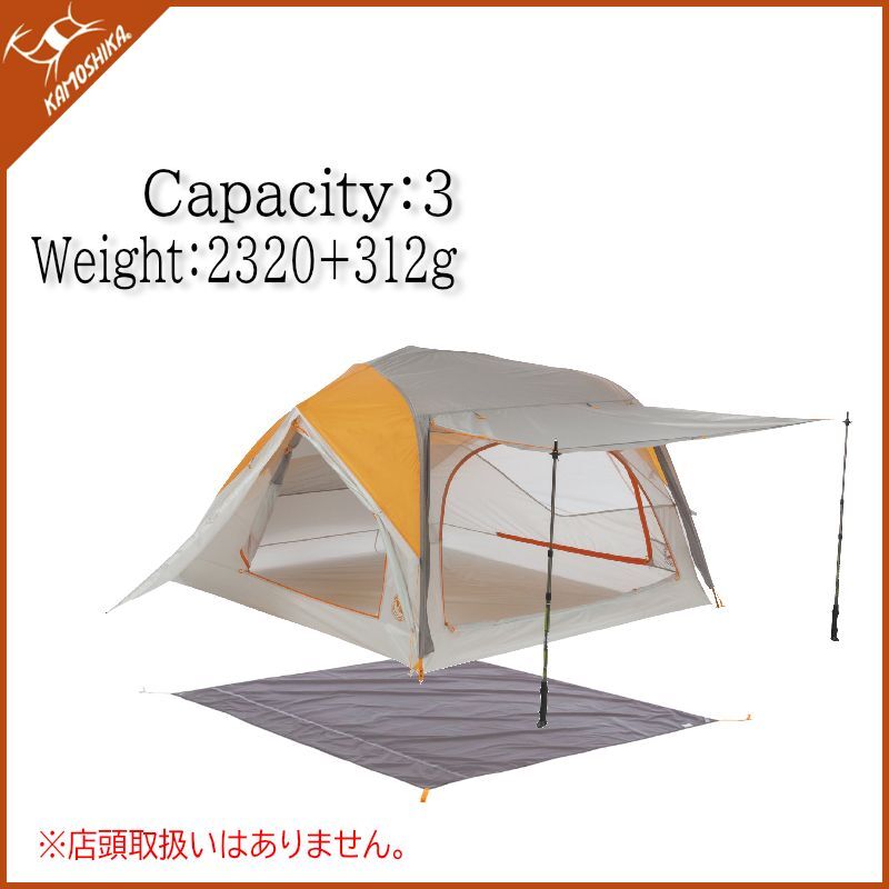 BIG AGNES Salt Creek SL3 FootPrint付-www.ecosea.do